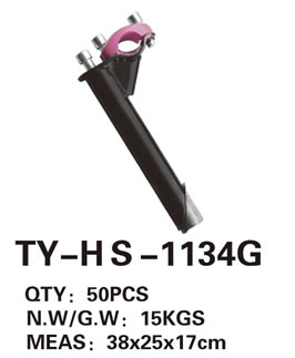 車(chē)把 TY-HS-1134G